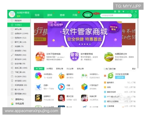 美梅高娱乐官网安全可靠，保障玩家账号信息安全与游戏公平公正