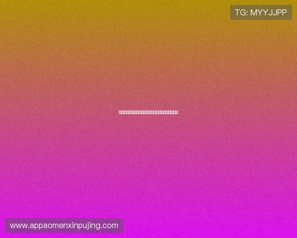 六合彩线上开户步骤指南让新手玩家快速入门投注技巧