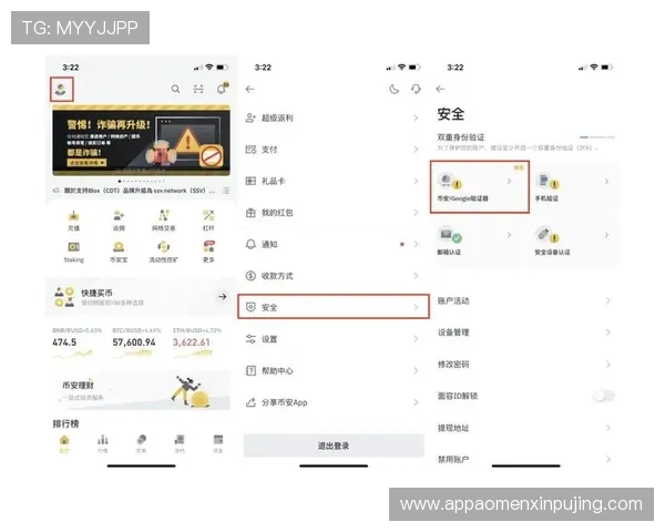 新葡一京注册网址稳定可靠，全面解析注册流程与账号安全保障措施