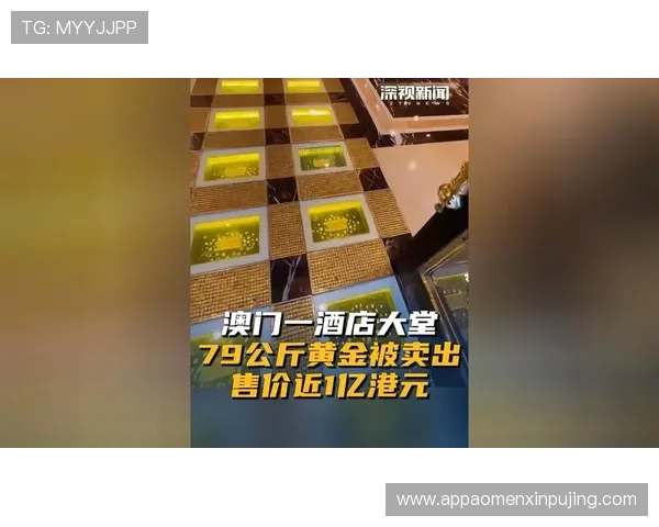 澳门英皇国际版优惠活动与福利礼包，丰富奖励助力玩家轻松赢取大奖