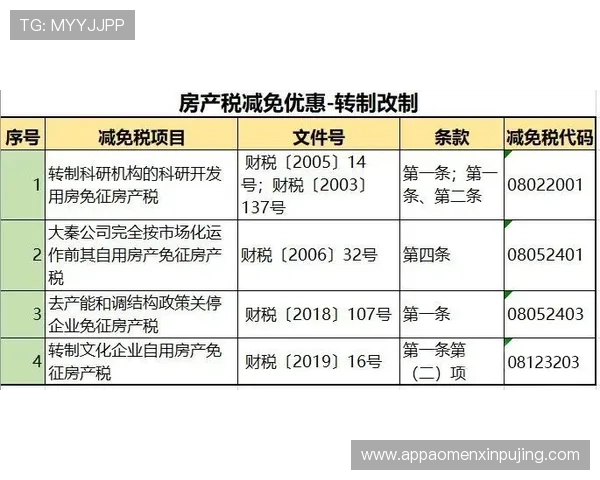 葡京官网十大排行深度解析，优质平台的选择标准与用户体验全面评测