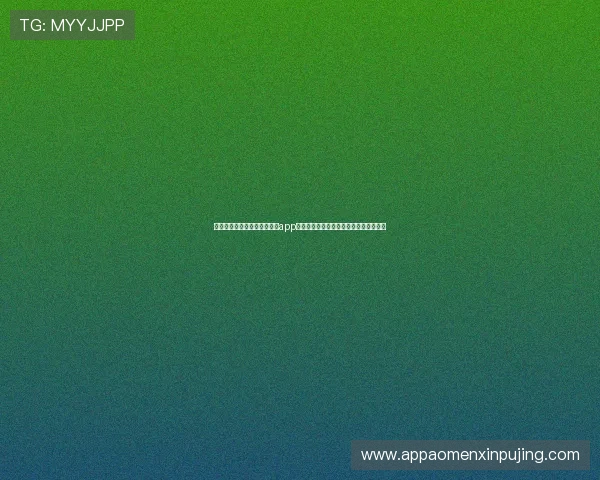 丰富多样的真人发牌百家家乐app，提供多种百家乐玩法满足不同玩家需求